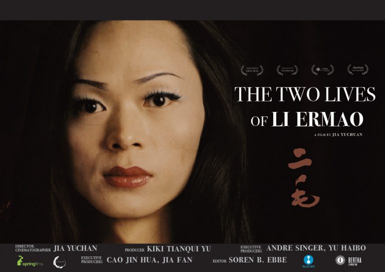 Two Lives Of Li Ermao