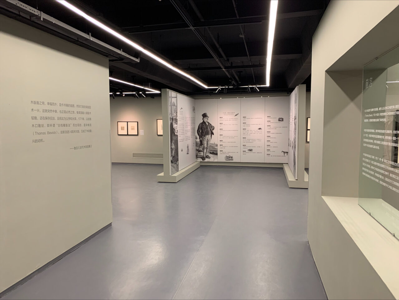 British Wood Engravings Exhibition 1