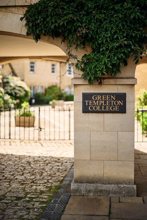 College entrance